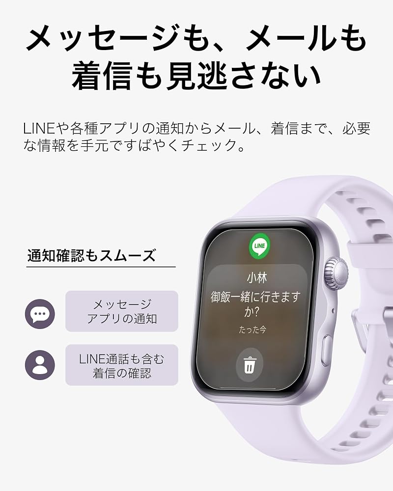 ファーウェイ スマートウォッチ HUAWEI WATCH FIT 5 パープル 1.82インチ AMOLED GPS内蔵 10日間バッテリー Niki-B09F