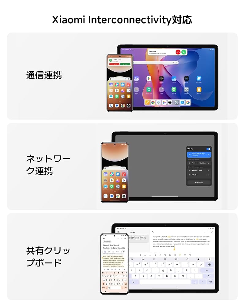 シャオミ タブレット Redmi Pad 2 11インチ 2.5K Wi-Fiモデル 4GB 128GB ラベンダーパープル Xiaomi