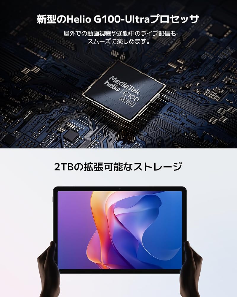 シャオミ タブレット Redmi Pad 2 11インチ 2.5K Wi-Fiモデル 4GB 128GB ラベンダーパープル Xiaomi