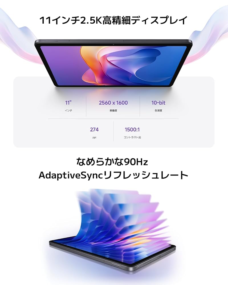 シャオミ タブレット Redmi Pad 2 11インチ 2.5K Wi-Fiモデル 4GB 128GB ラベンダーパープル Xiaomi