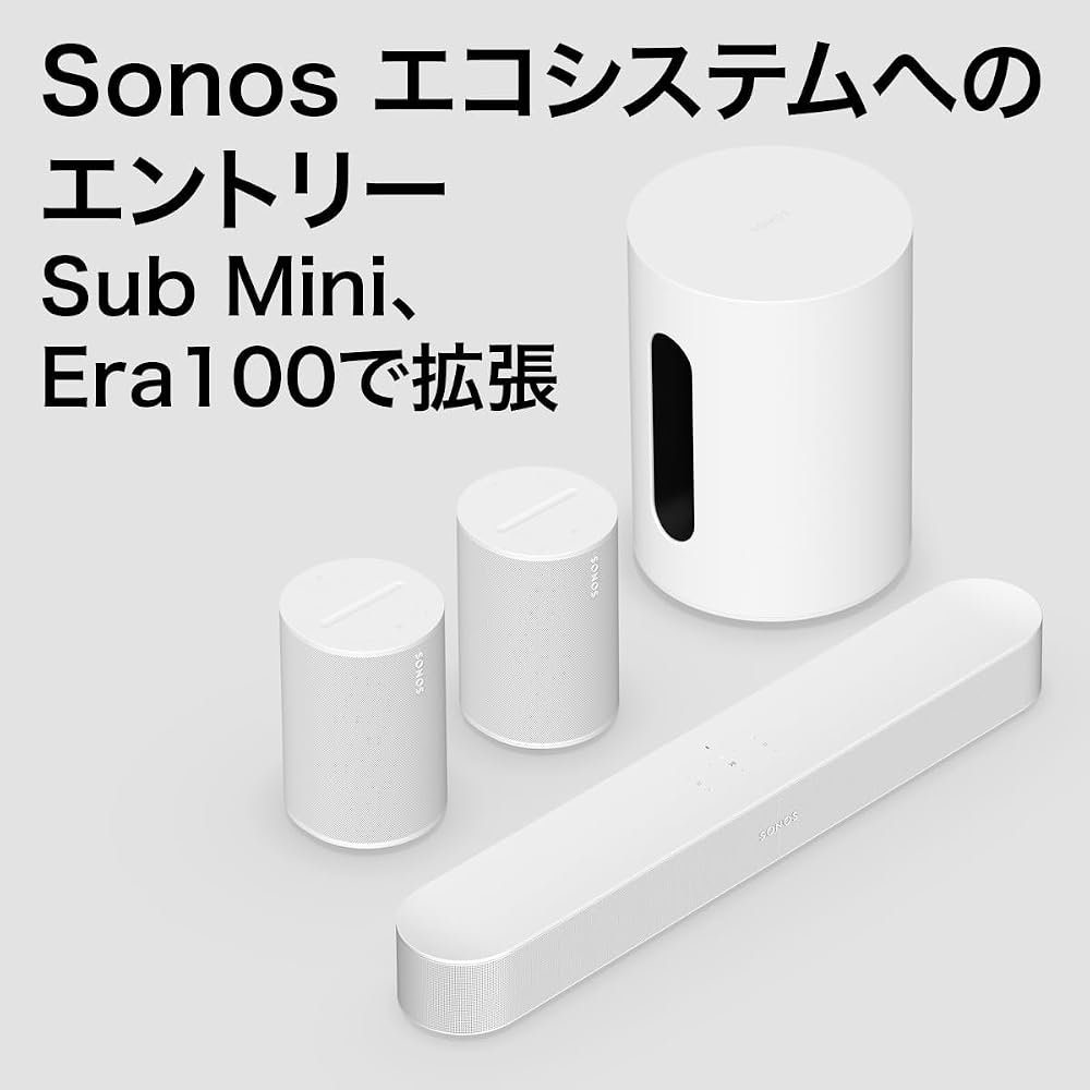 Sonos Beam (Gen 2) サウンドバー ホワイト コンパクト Dolby Atmos HDMI eARC Wi-Fi AirPlay2 BEAM2JP1