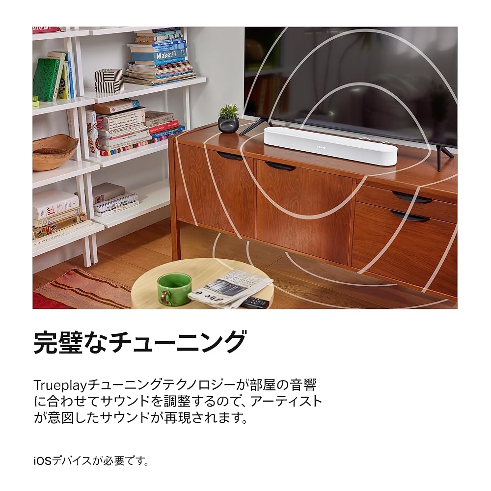 Sonos Beam (Gen 2) サウンドバー ホワイト コンパクト Dolby Atmos HDMI eARC Wi-Fi AirPlay2 BEAM2JP1