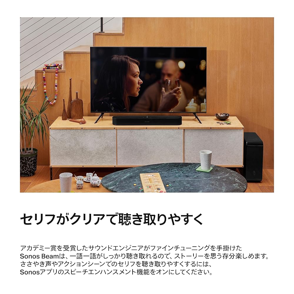 Sonos Beam (Gen 2) サウンドバー ホワイト コンパクト Dolby Atmos HDMI eARC Wi-Fi AirPlay2 BEAM2JP1