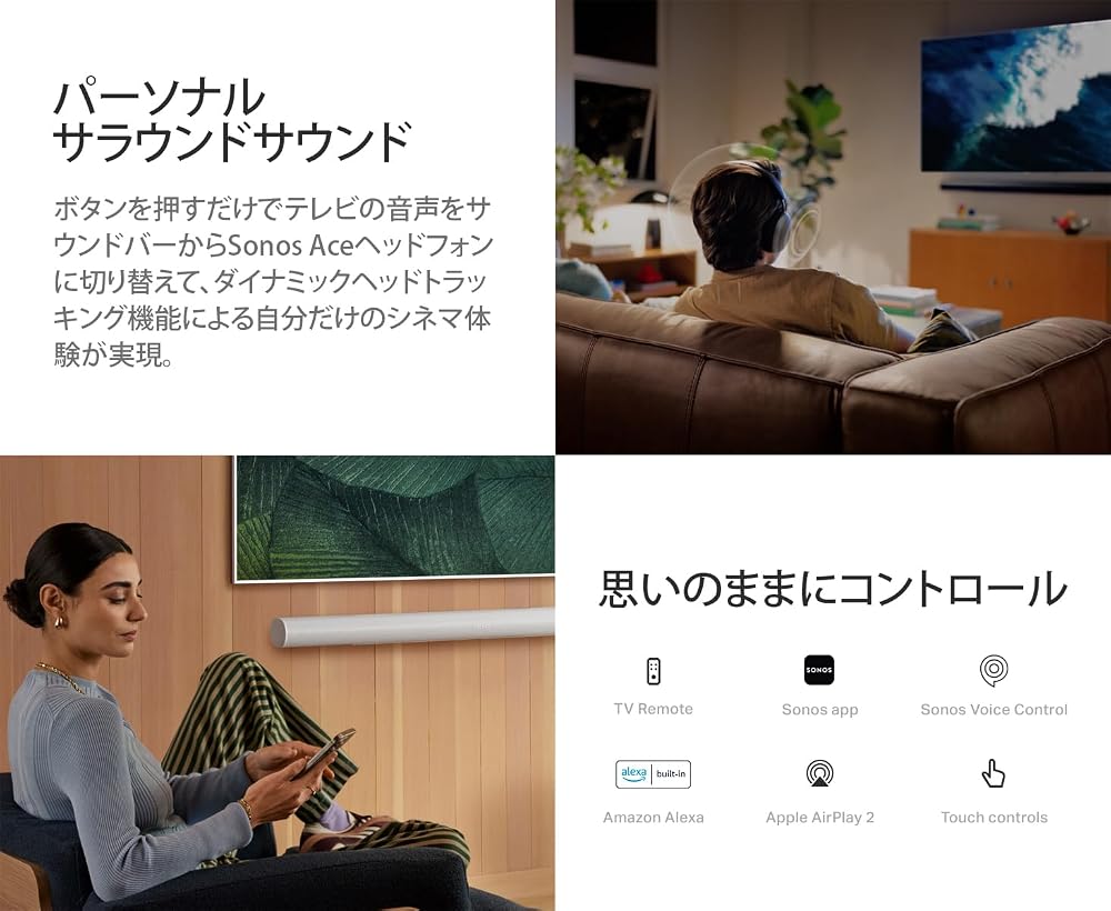Sonos Arc Ultra サウンドバー ブラック Dolby Atmos 9.1.4ch HDMI eARC Wi-Fi Bluetooth ARCG2JP1BLK