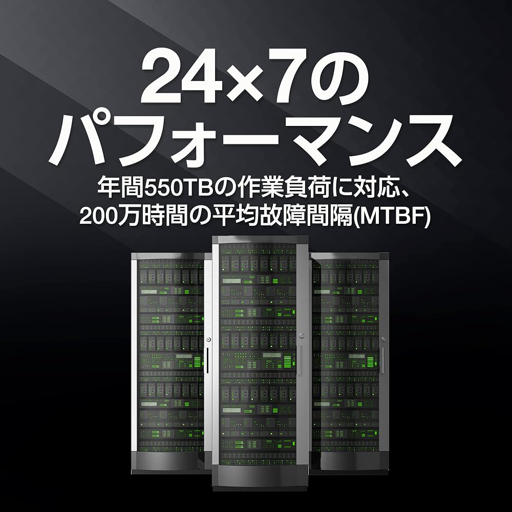 シーゲイト Exos 7E10 3.5インチ 内蔵HDD 2TB SATA 6Gb/s 7200rpm キャッシュ256MB ST2000NM017B