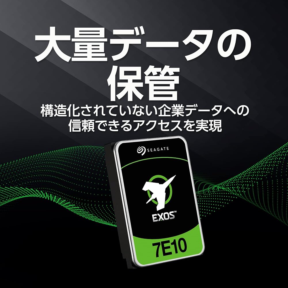 シーゲイト Exos 7E10 3.5インチ 内蔵HDD 2TB SATA 6Gb/s 7200rpm キャッシュ256MB ST2000NM017B