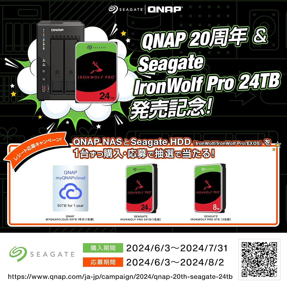 シーゲイト Exos 7E10 3.5インチ 内蔵HDD 2TB SATA 6Gb/s 7200rpm キャッシュ256MB ST2000NM017B