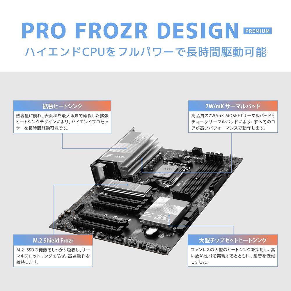 MSI マザーボード PRO B840-P WIFI ATX AMD B840 Socket AM5 DDR5 Wi-Fi 7 7E57-001R