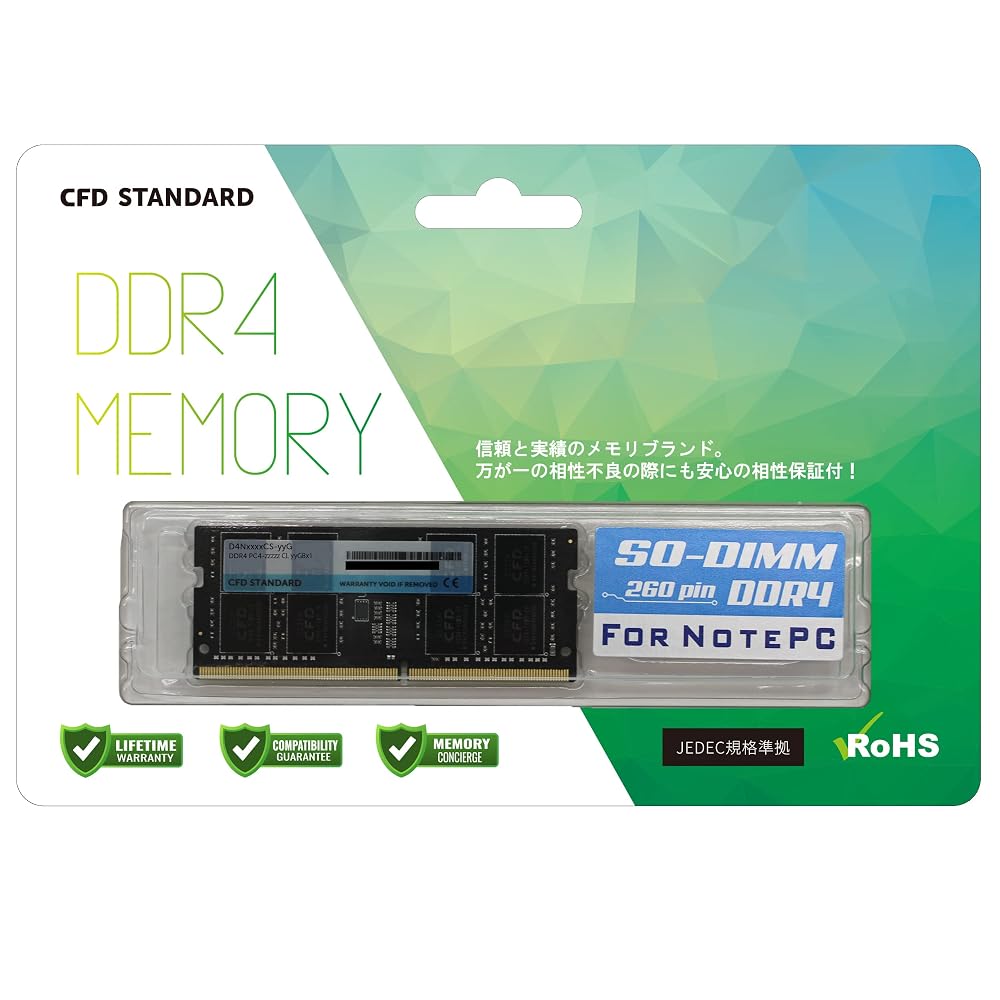 CFD販売 ノートPC用メモリ DDR4-3200 PC4-25600 16GB×1枚 260pin SO-DIMM CFD Standard D4N3200CS-16G