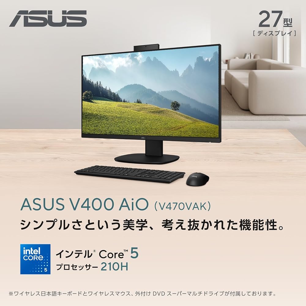 ASUS 一体型デスクトップパソコン V400 AiO 27インチ Core 5 210H メモリ16GB SSD1TB DVDドライブ付 ブラック V470VAK-BPE104W