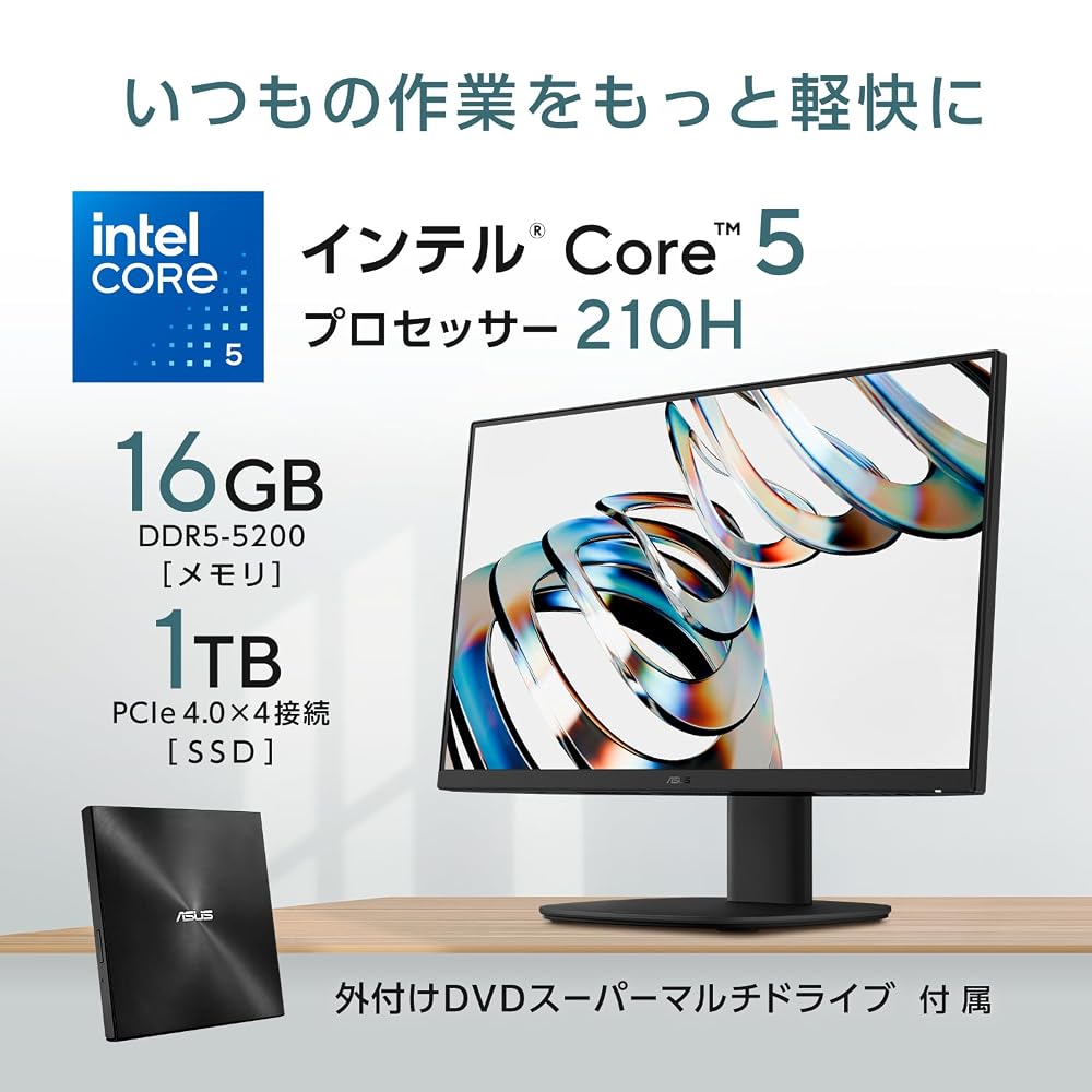 ASUS 一体型デスクトップパソコン V400 AiO 27インチ Core 5 210H メモリ16GB SSD1TB DVDドライブ付 ブラック V470VAK-BPE104W