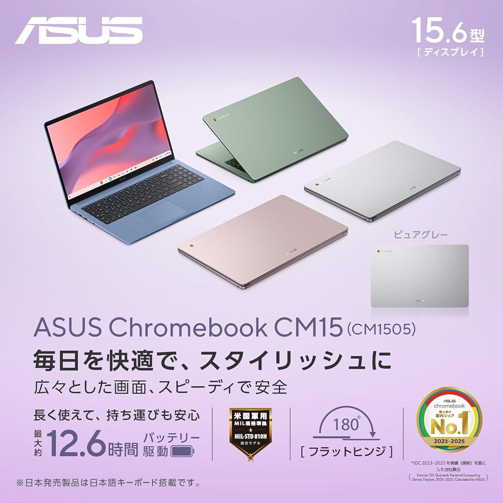 ASUS ピュアグレー Chromebook CM15 ノートパソコン 15.6インチ Kompanio 540 メモリ4GB 64GB CM1505CM4A-464GY
