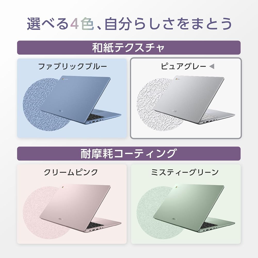 ASUS ピュアグレー Chromebook CM15 ノートパソコン 15.6インチ Kompanio 540 メモリ4GB 64GB CM1505CM4A-464GY
