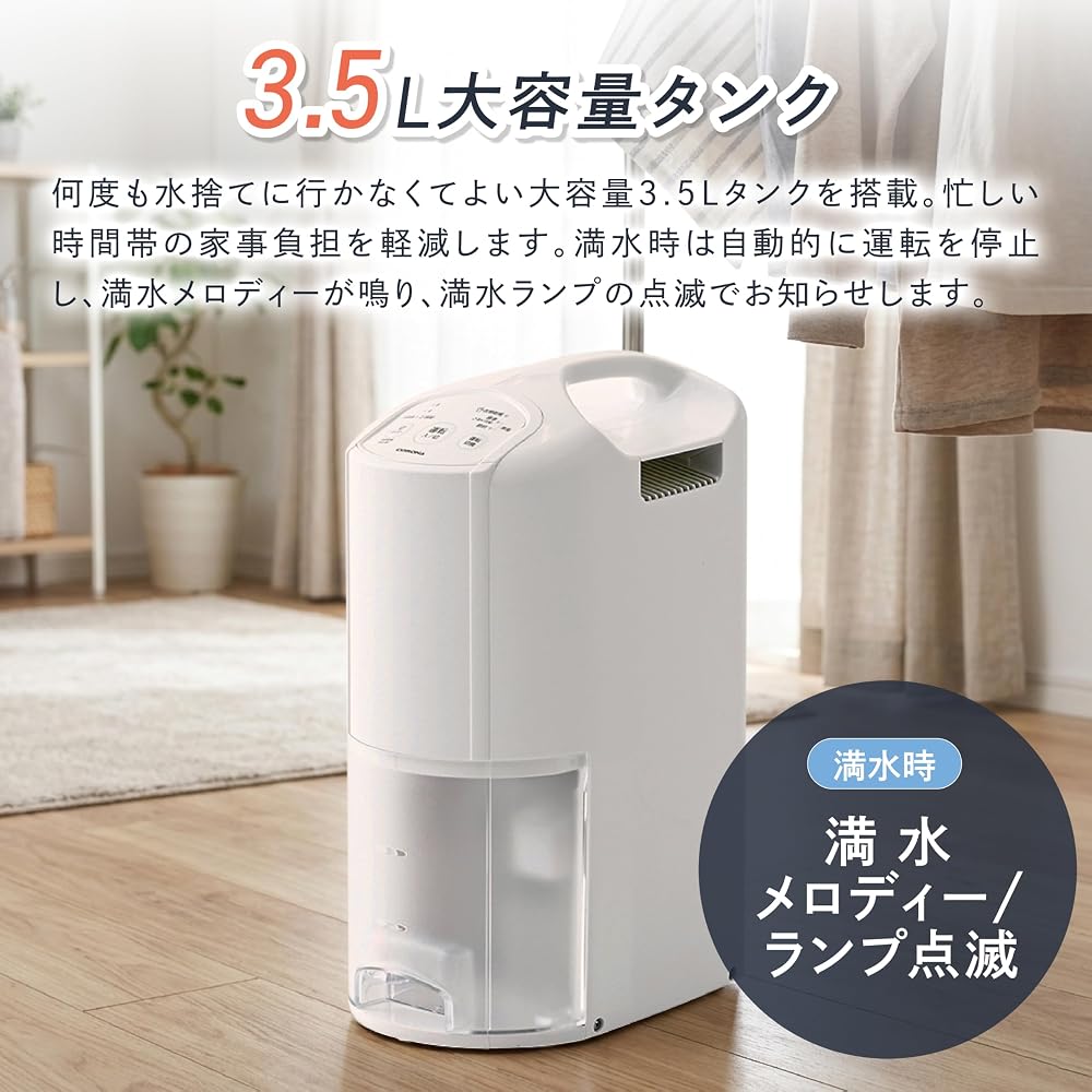 コロナ CORONA 衣類乾燥除湿機 コンプレッサー式 除湿量6.3L 木造7畳・鉄筋14畳 日本製 ホワイト CD-P63A3(W)