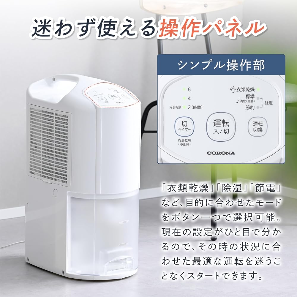 コロナ CORONA 衣類乾燥除湿機 コンプレッサー式 除湿量6.3L 木造7畳・鉄筋14畳 日本製 ホワイト CD-P63A3(W)