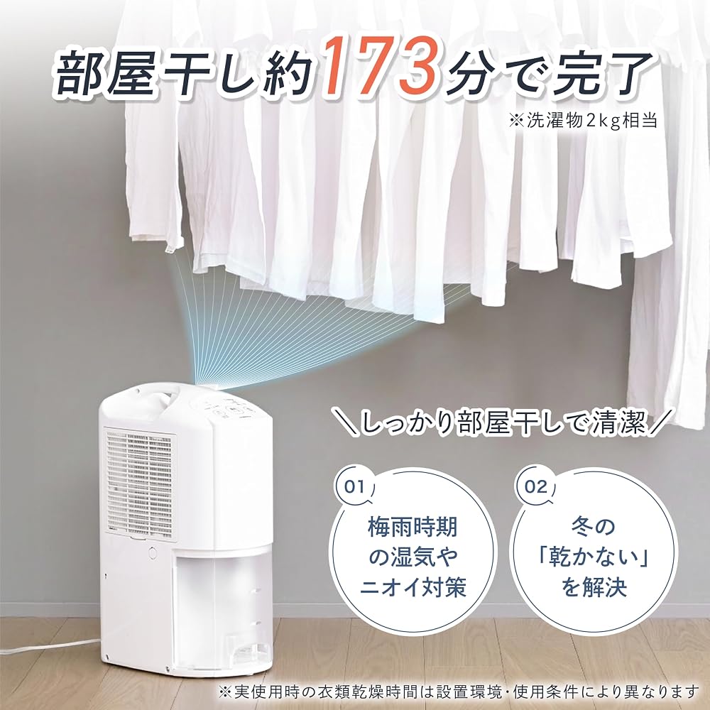 コロナ CORONA 衣類乾燥除湿機 コンプレッサー式 除湿量6.3L 木造7畳・鉄筋14畳 日本製 ホワイト CD-P63A3(W)