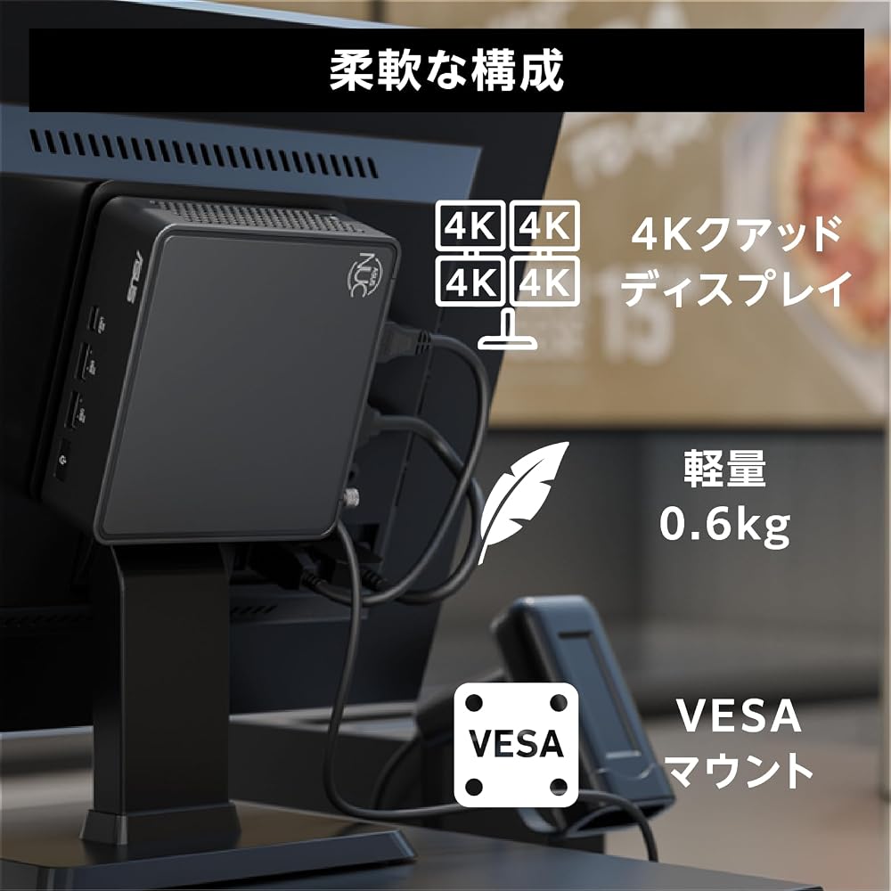 ASUS ミニPC NUC 15 Pro キット ベアボーン Intel Core Ultra 5 225H Wi-Fi 7 Thunderbolt 4 RNUC15CRHU500000I