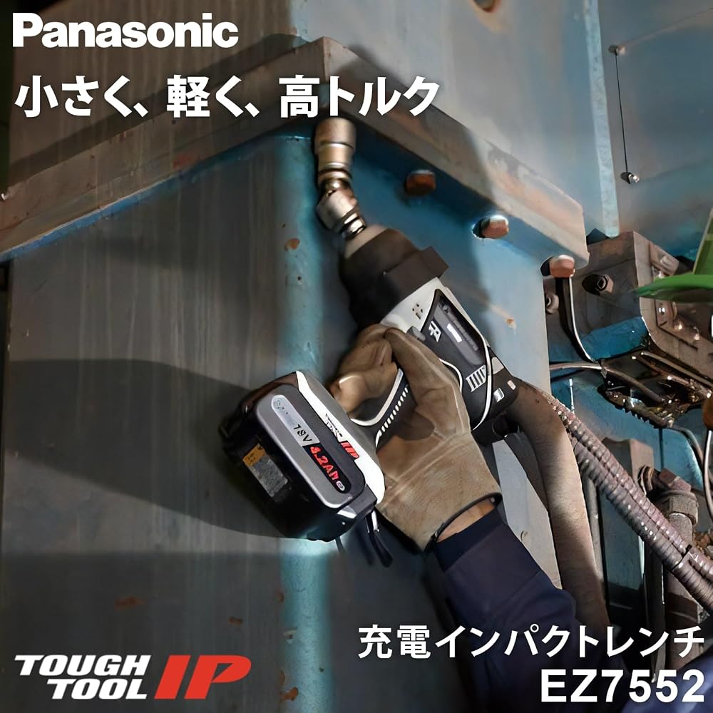 パナソニック 充電インパクトレンチ 18V 5.0Ah 電池パック2個 充電器 ケース付 470N・m グレー EZ7552LJ2S-H