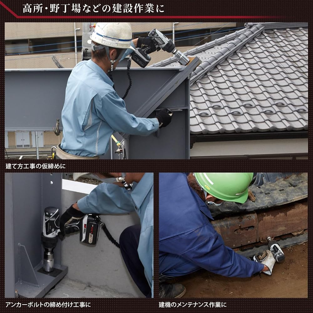パナソニック 充電インパクトレンチ 18V 5.0Ah 電池パック2個 充電器 ケース付 470N・m グレー EZ7552LJ2S-H