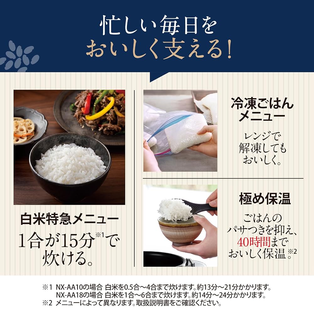 象印マホービン 炊飯器 1升 炎舞炊き IH 日本製 白 NX-AA18-WZ