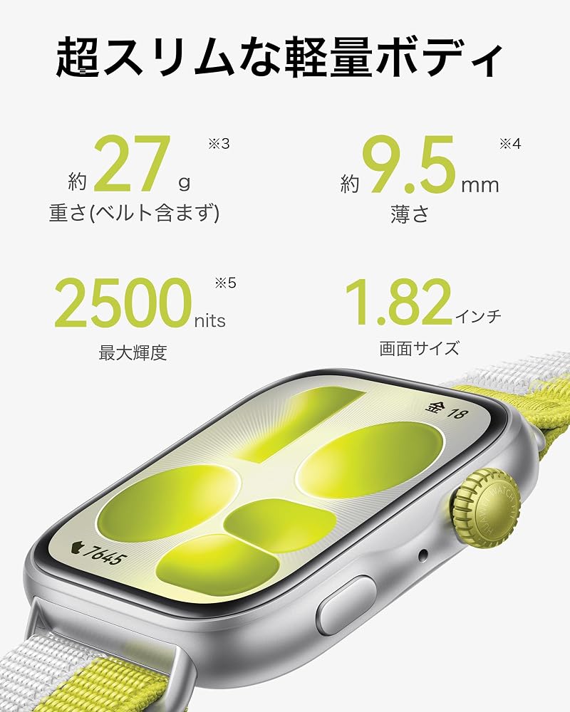 ファーウェイ HUAWEI WATCH FIT 5 スマートウォッチ グリーン 1.82インチ GPS内蔵 10日間バッテリー 健康管理 Niki-B09F