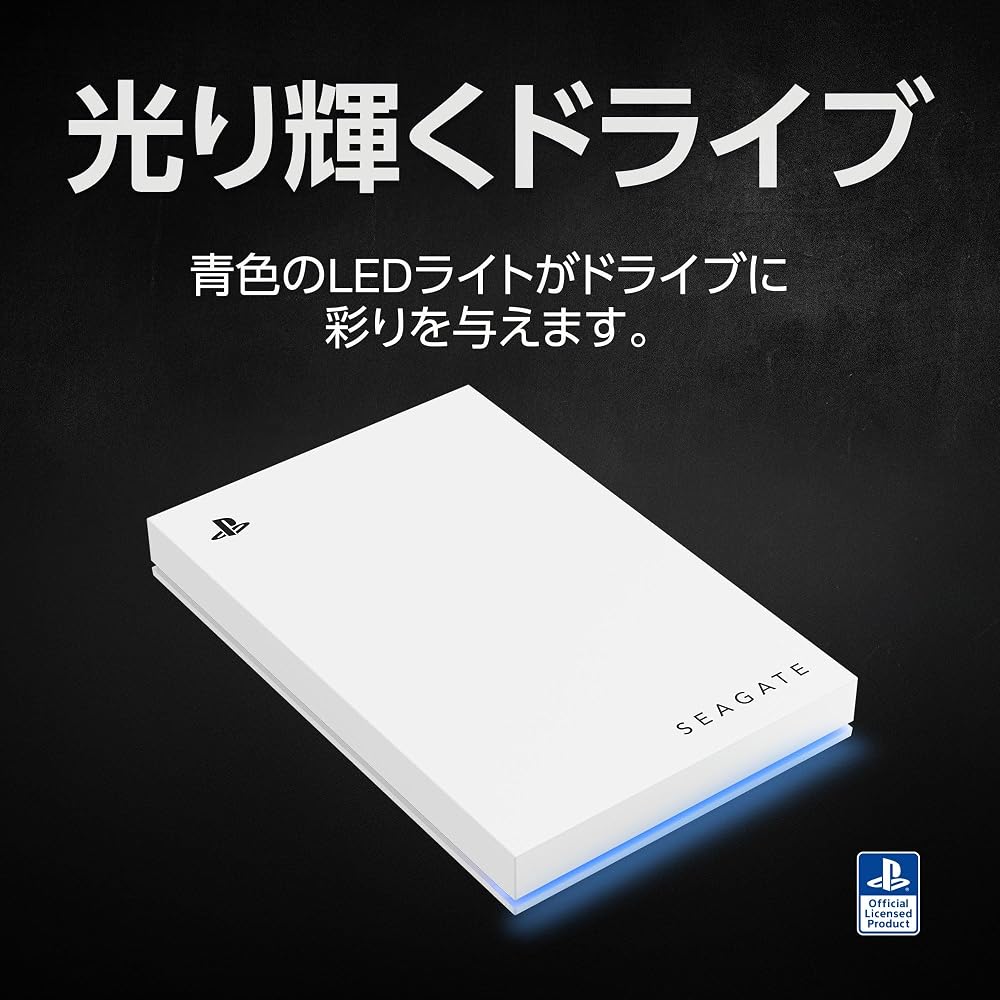 シーゲイト Seagate ポータブルHDD 2TB Game Drive 2.5インチ 外付けハードディスク PS5 PS4対応 ホワイト STLV2000301