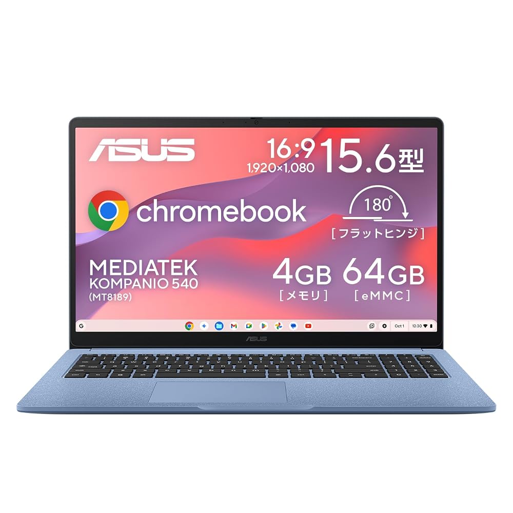 ASUS ファブリックブルー Chromebook CM15 ノートパソコン 15.6インチ Kompanio 540 メモリ4GB 64GB CM1505CM4A-464BU