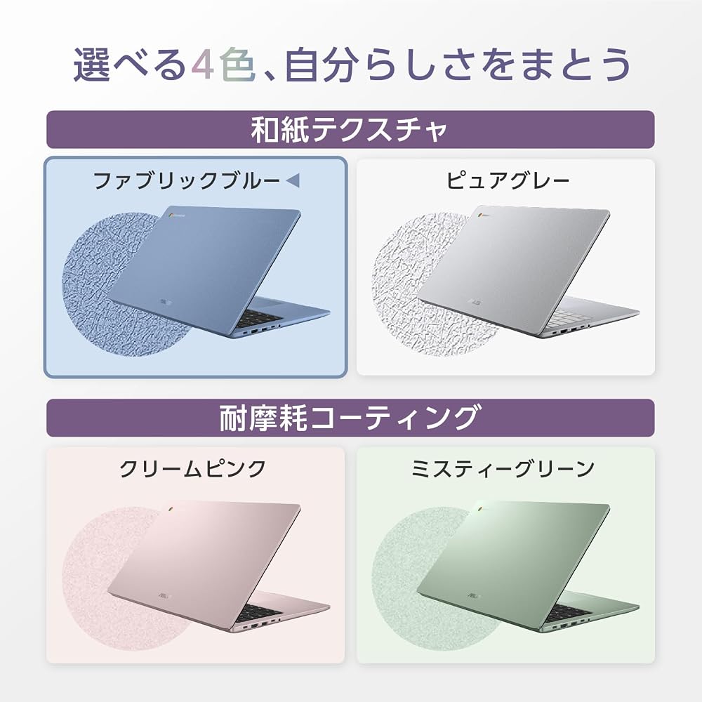 ASUS ファブリックブルー Chromebook CM15 ノートパソコン 15.6インチ Kompanio 540 メモリ4GB 64GB CM1505CM4A-464BU
