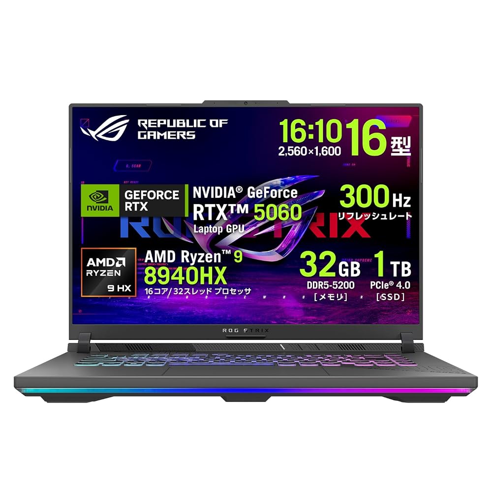 ASUS ゲーミングノートPC ROG Strix G16 16インチ Ryzen 9 8940HX RTX 5060 メモリ32GB SSD1TB 300Hz G614PM-R9R5060G300
