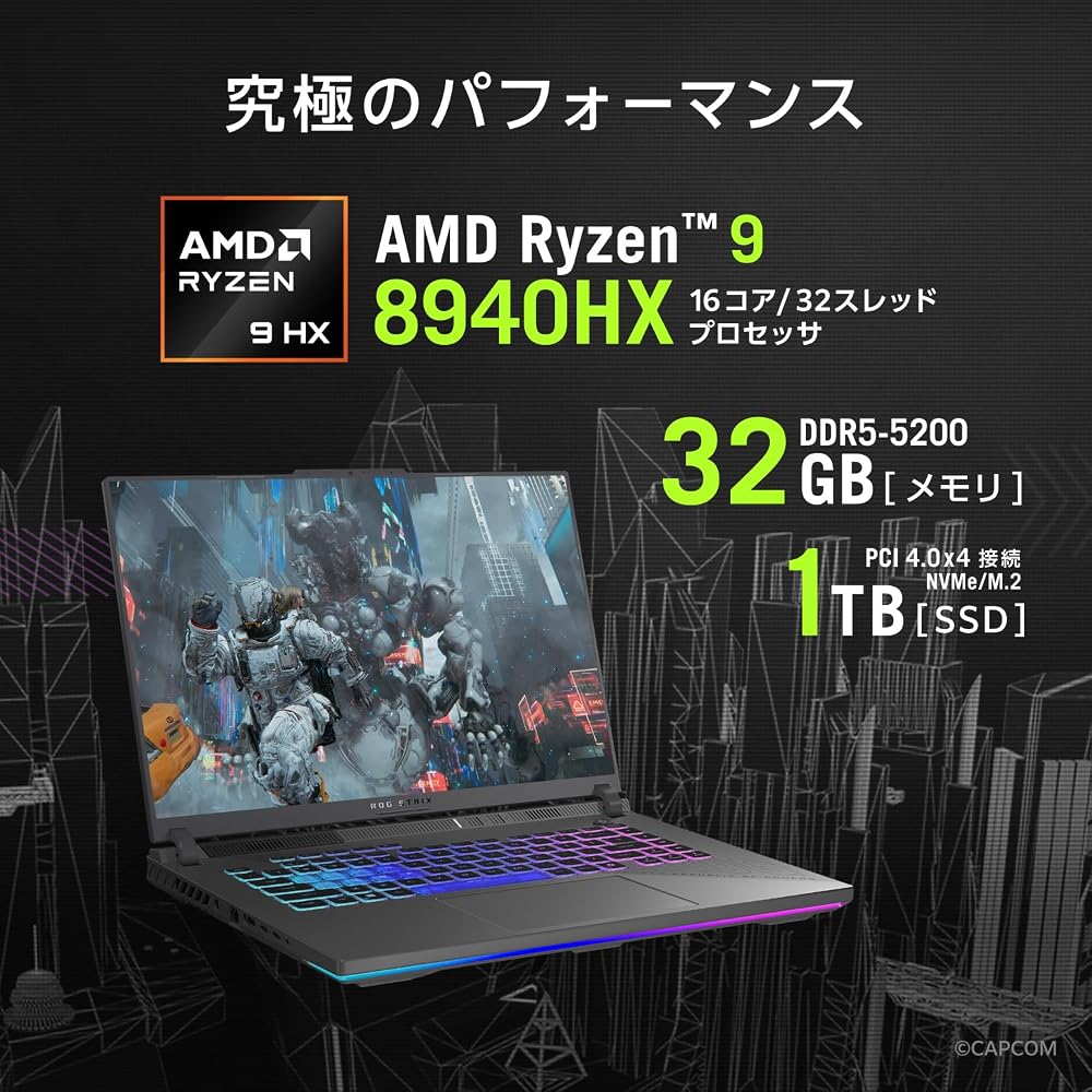 ASUS ゲーミングノートPC ROG Strix G16 16インチ Ryzen 9 8940HX RTX 5060 メモリ32GB SSD1TB 300Hz G614PM-R9R5060G300