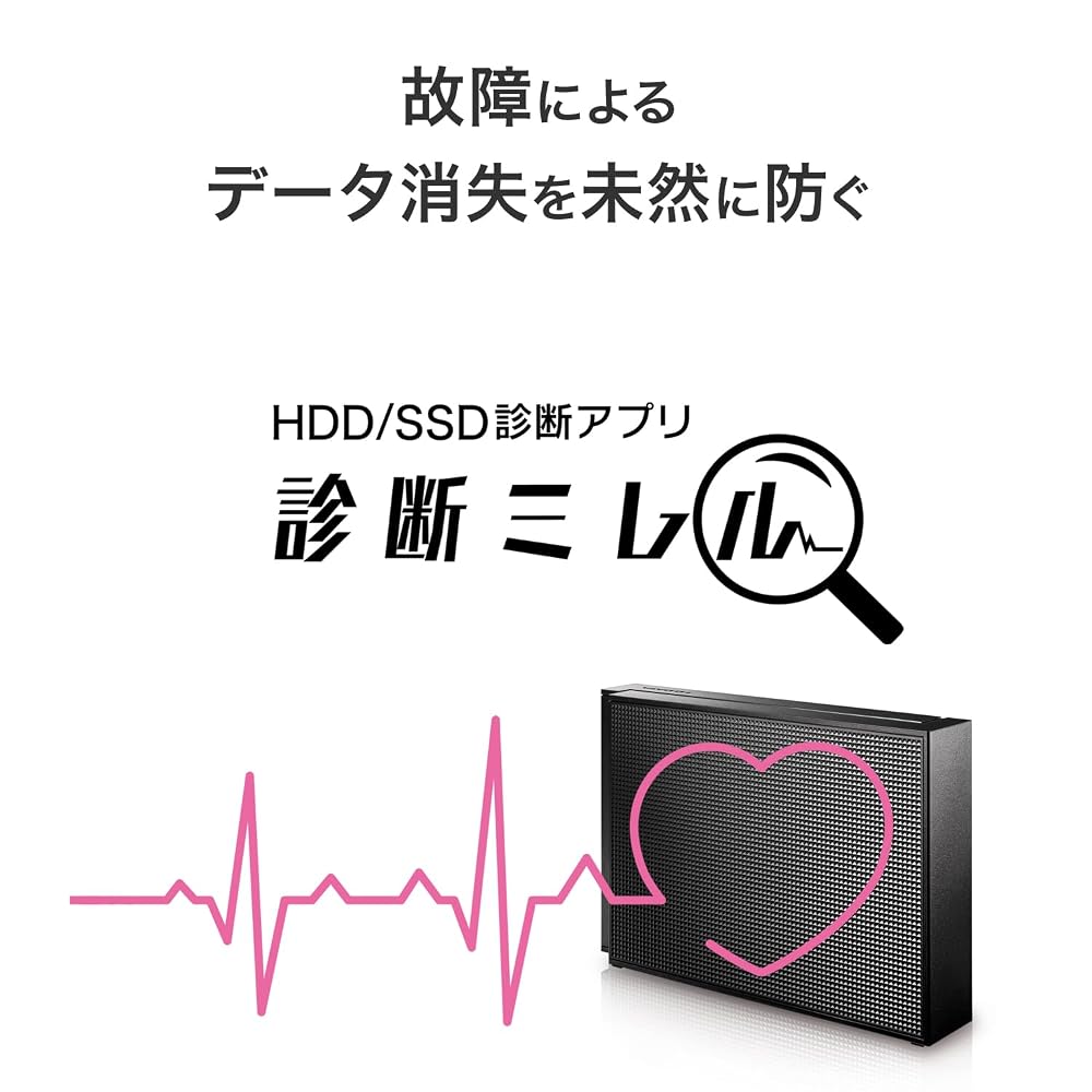 アイ・オー・データ 外付けHDD 24TB CMRドライブ USB 5Gbps 診断・データ抹消アプリ付 横置き縦置き HDCX-UT24P/E