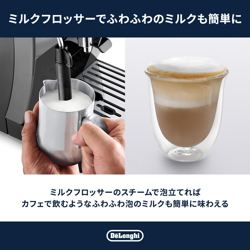 デロンギ 全自動コーヒーマシン マグニフィカ スタート 全4メニュー 豆挽き ミルクフロッサー付 グレイブラック ECAM22022GB