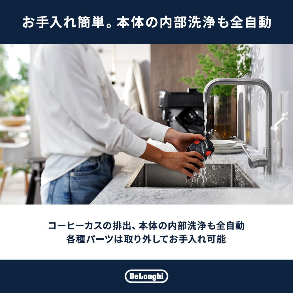 デロンギ 全自動コーヒーマシン マグニフィカ スタート 全4メニュー 豆挽き ミルクフロッサー付 グレイブラック ECAM22022GB
