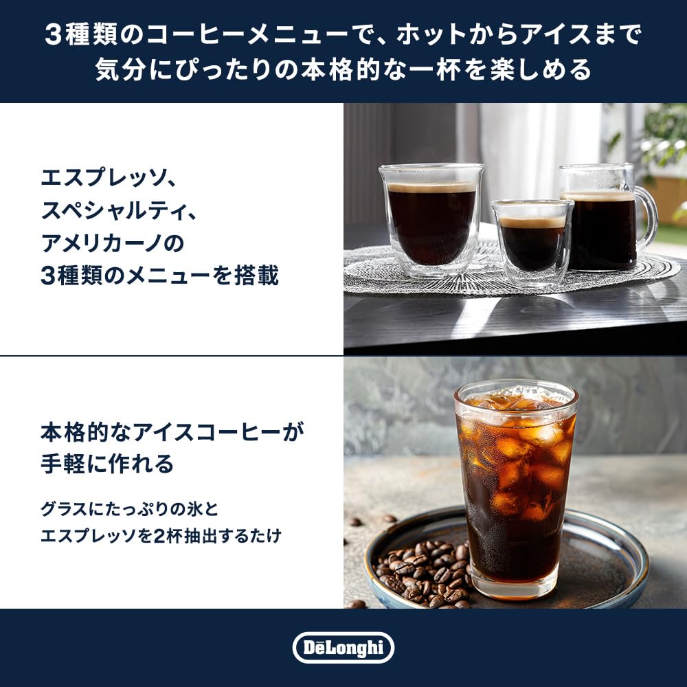 デロンギ 全自動コーヒーマシン マグニフィカ スタート 全4メニュー 豆挽き ミルクフロッサー付 グレイブラック ECAM22022GB