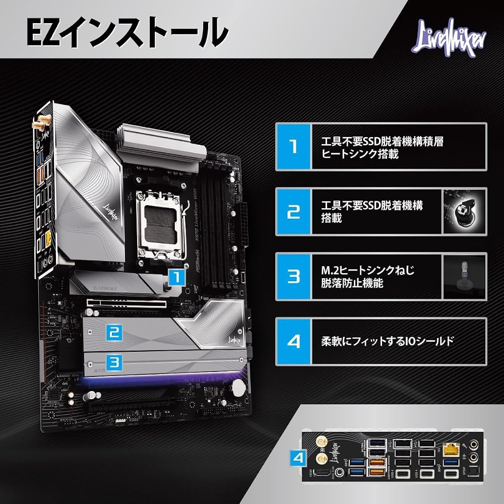 ASRock マザーボード X870 LiveMixer WiFi Socket AM5 AMD X870 DDR5 ATX Ryzen 9000/8000/7000対応