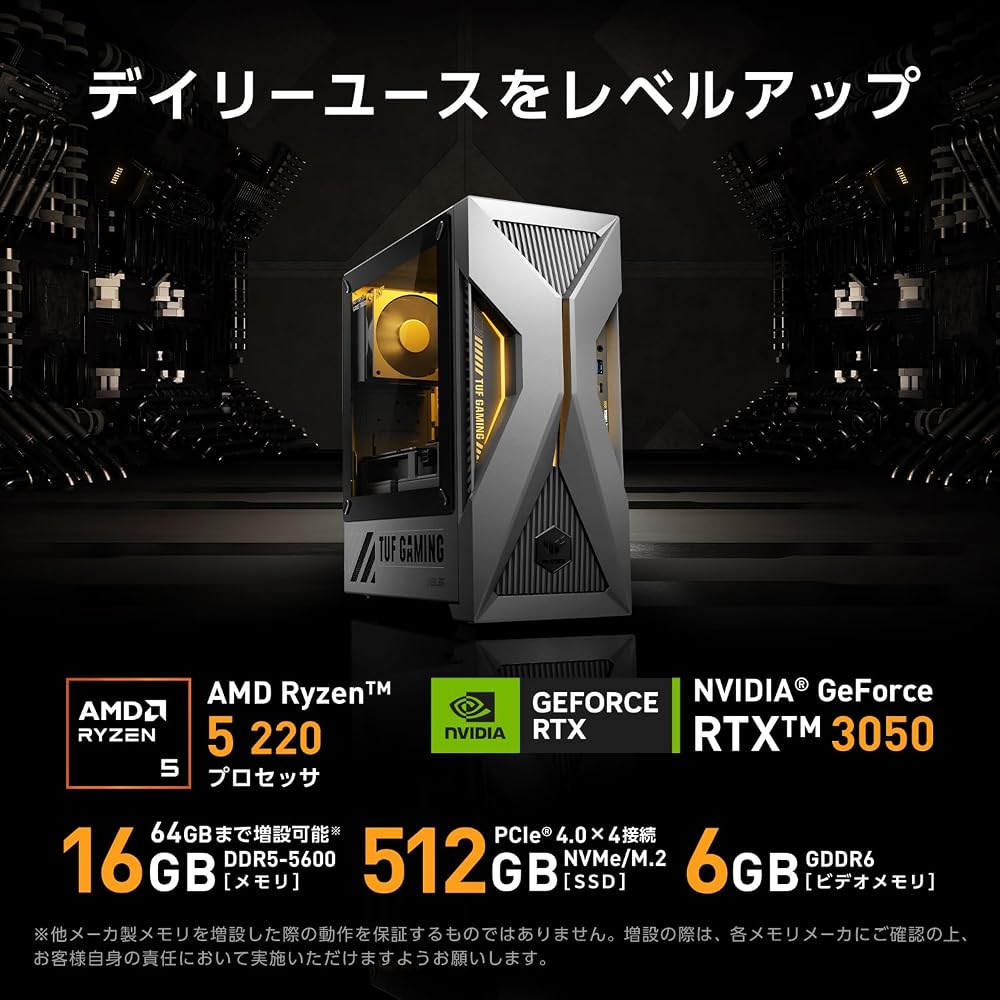 ASUS ゲーミングデスクトップPC TUF Gaming T500 Ryzen 5 220 RTX 3050 メモリ16GB SSD512GB TM500MH-R516G5123050