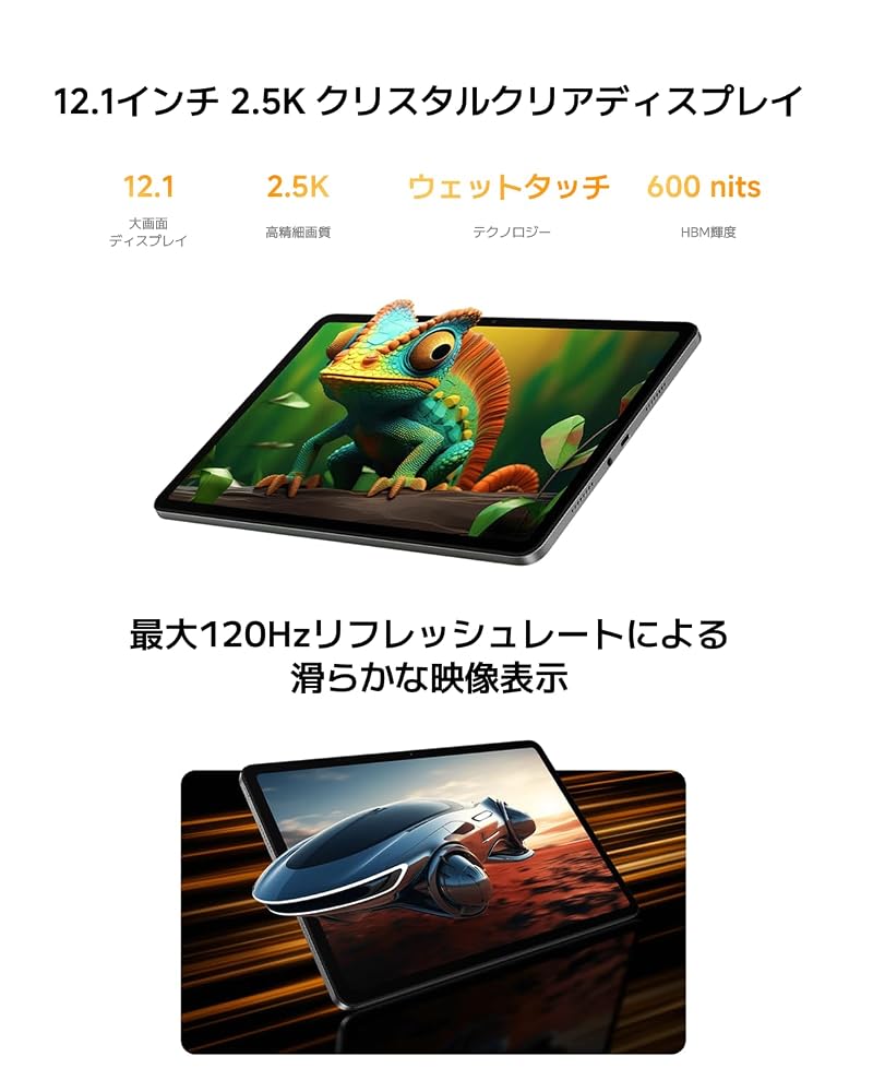 シャオミ Xiaomi タブレット REDMI Pad 2 Pro 5G 12.1インチ 6GB 128GB 2.5K 120Hz 12000mAh シルバー 日本語版