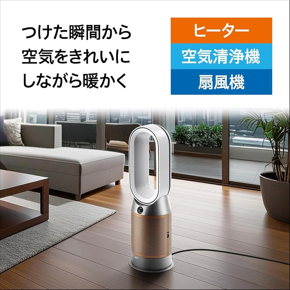 ダイソン Dyson Purifier Hot+Cool HP2 De-NOx 空気清浄ファンヒーター 扇風機 ホワイト/ゴールド HP12 WG