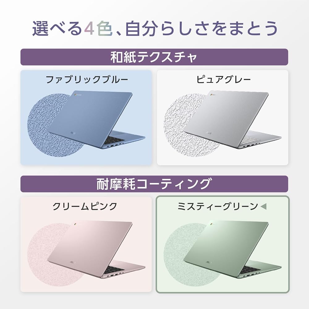 ASUS ミスティグリーン Chromebook CM15 ノートパソコン 15.6インチ Kompanio 540 メモリ4GB 64GB CM1505CM4A-464GR