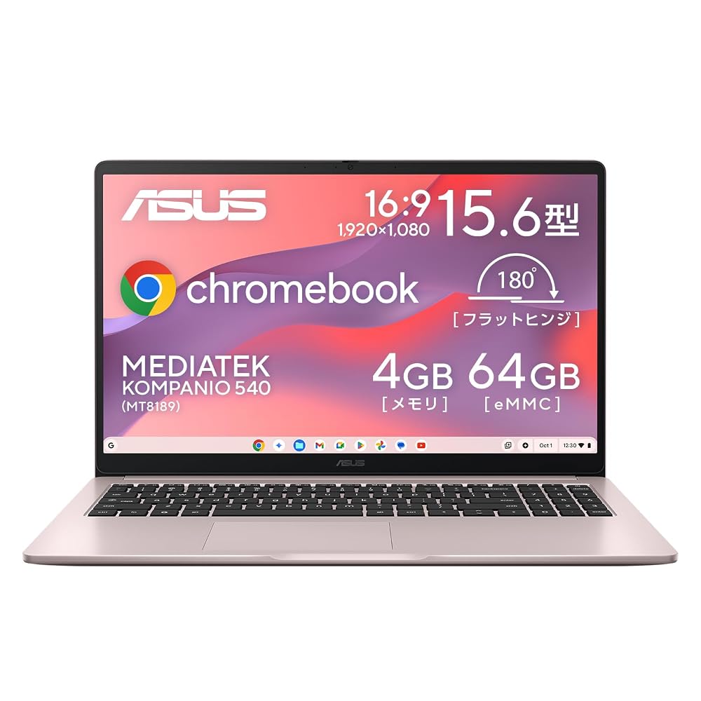 ASUS ノートパソコン Chromebook CM15 15.6インチ Kompanio 540 4GB eMMC64GB クリームピンク CM1505CM4A-464PK