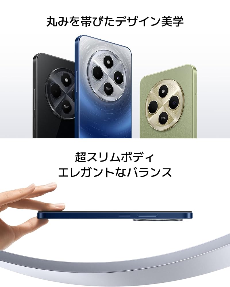 シャオミ Xiaomi SIMフリースマートフォン Redmi 14C 4GB/128GB 6.88インチ 5160mAh セージグリーン 2409BRN2CL