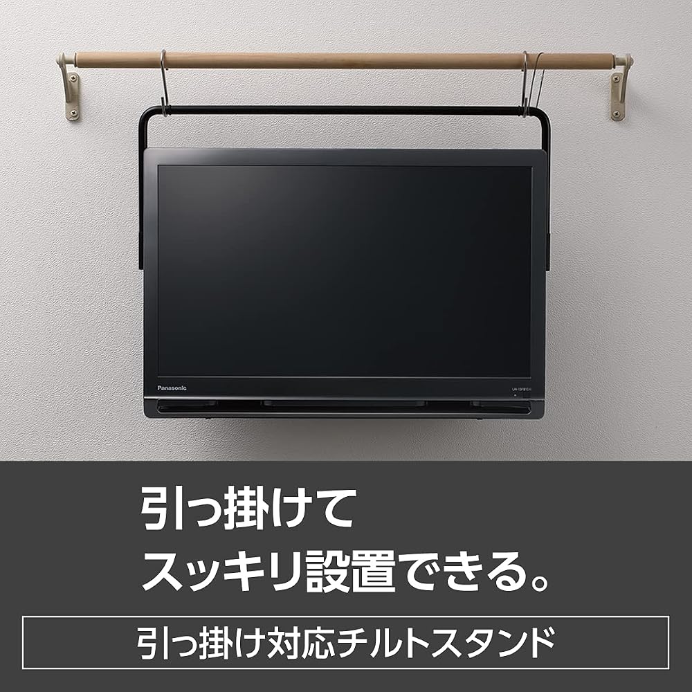 パナソニック ポータブルテレビ 19V型 プライベート・ビエラ ハイビジョン液晶 ネット動画対応 ブラック UN-19FB10H