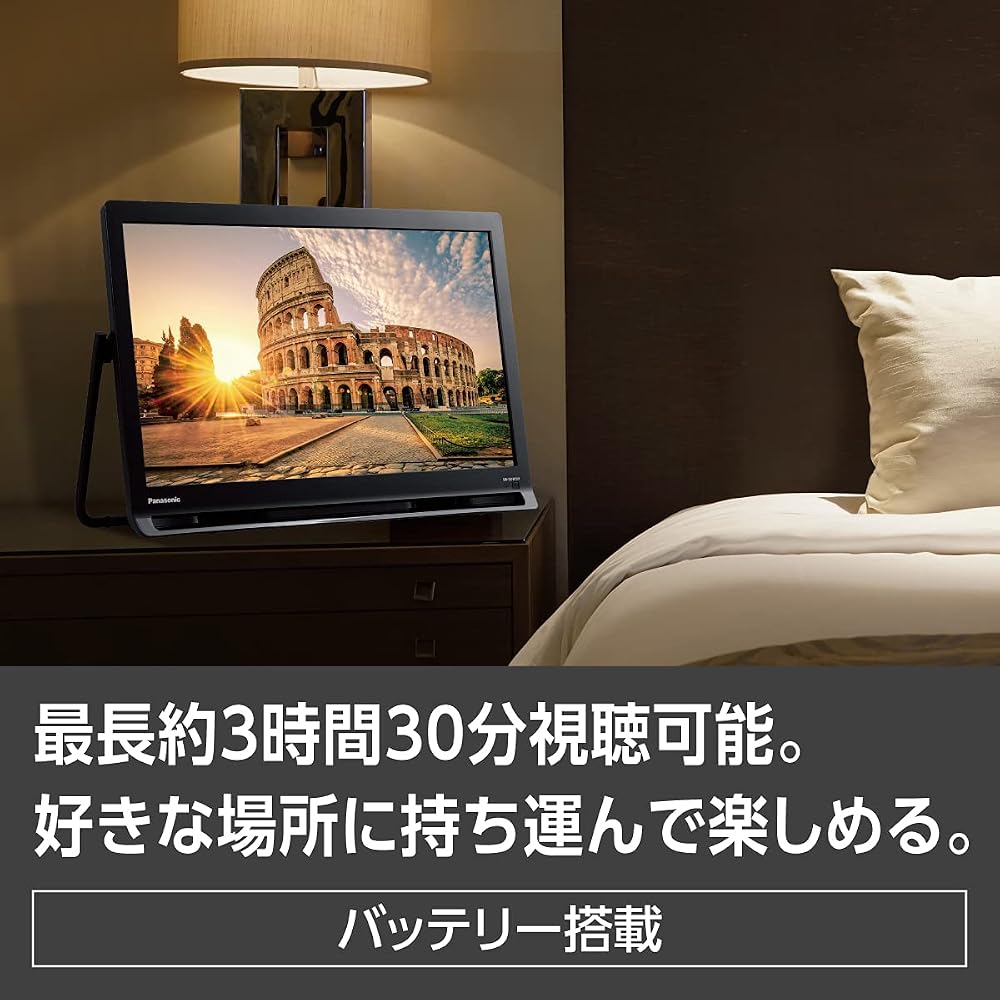 パナソニック ポータブルテレビ 19V型 プライベート・ビエラ ハイビジョン液晶 ネット動画対応 ブラック UN-19FB10H