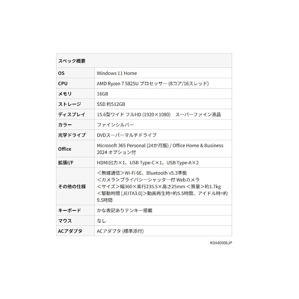 富士通 FMV ノートパソコン WA1-L1 15.6型 Ryzen 7 16GB SSD512GB スーパーマルチ ファインシルバー K0A40006JP