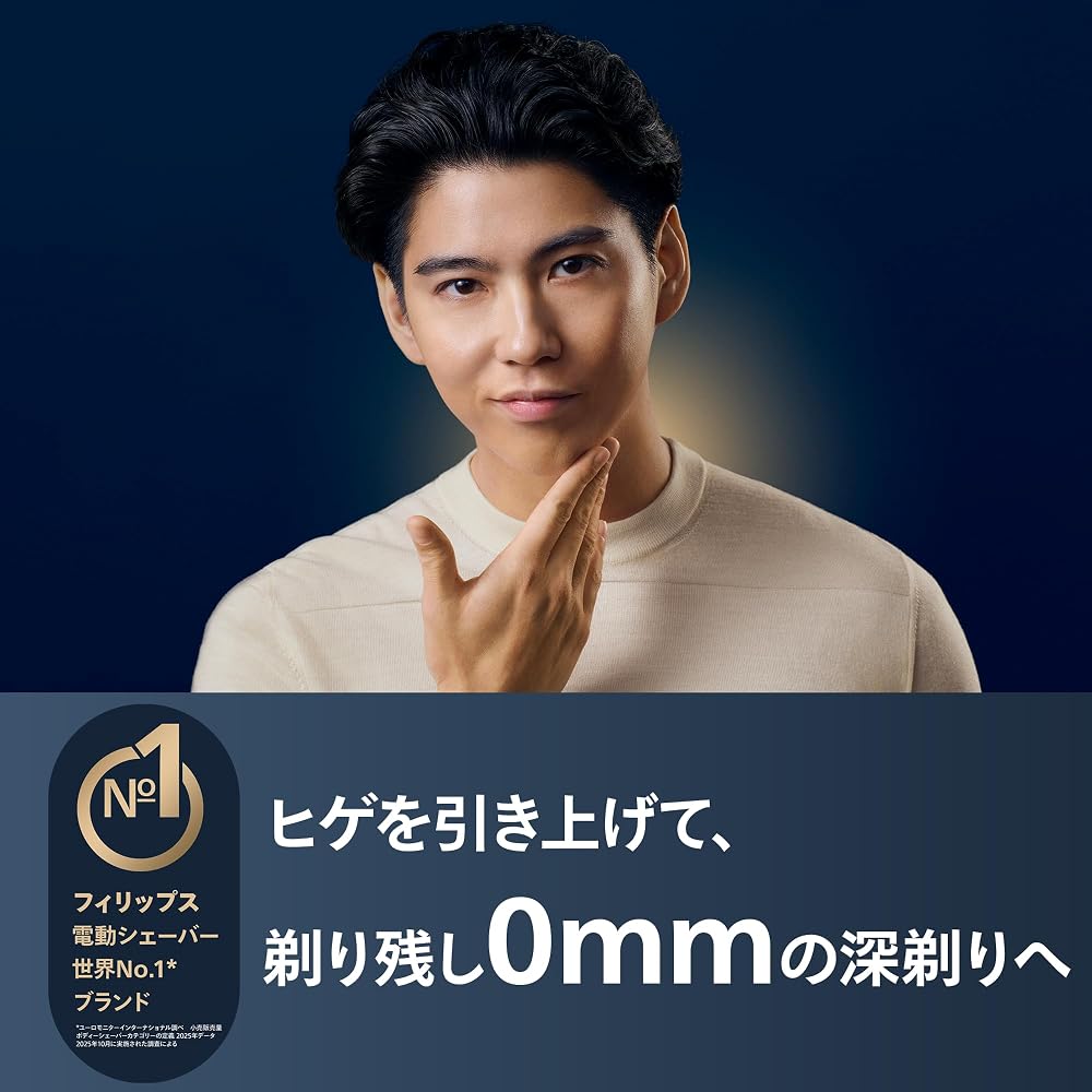 フィリップス 電気シェーバー 9000シリーズ 回転式 SkinIQ 洗浄機付 お風呂剃り クロームシルバー S9985/50