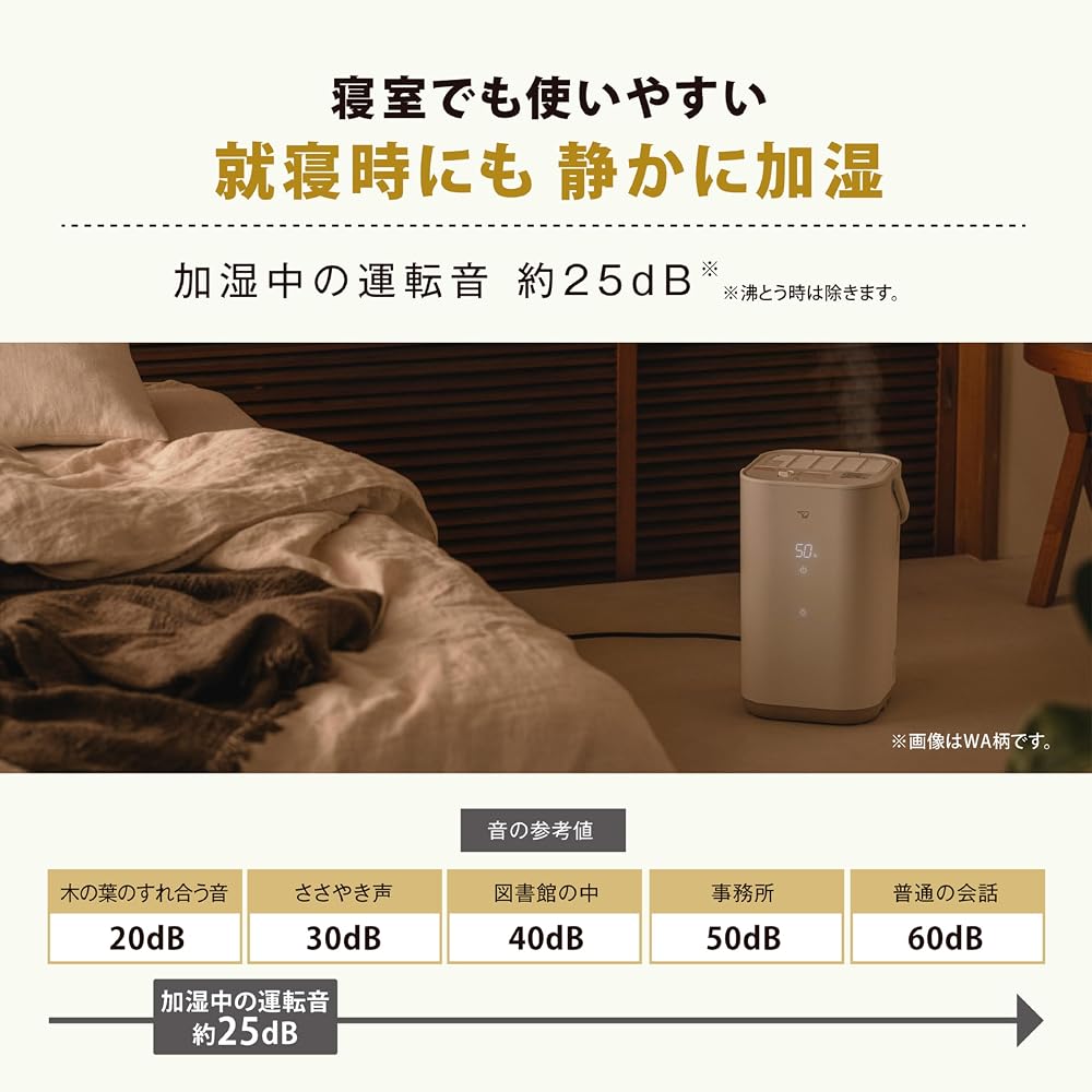 象印マホービン スチーム式加湿器 STAN. 4.0L ホワイト EE-FA50-WA