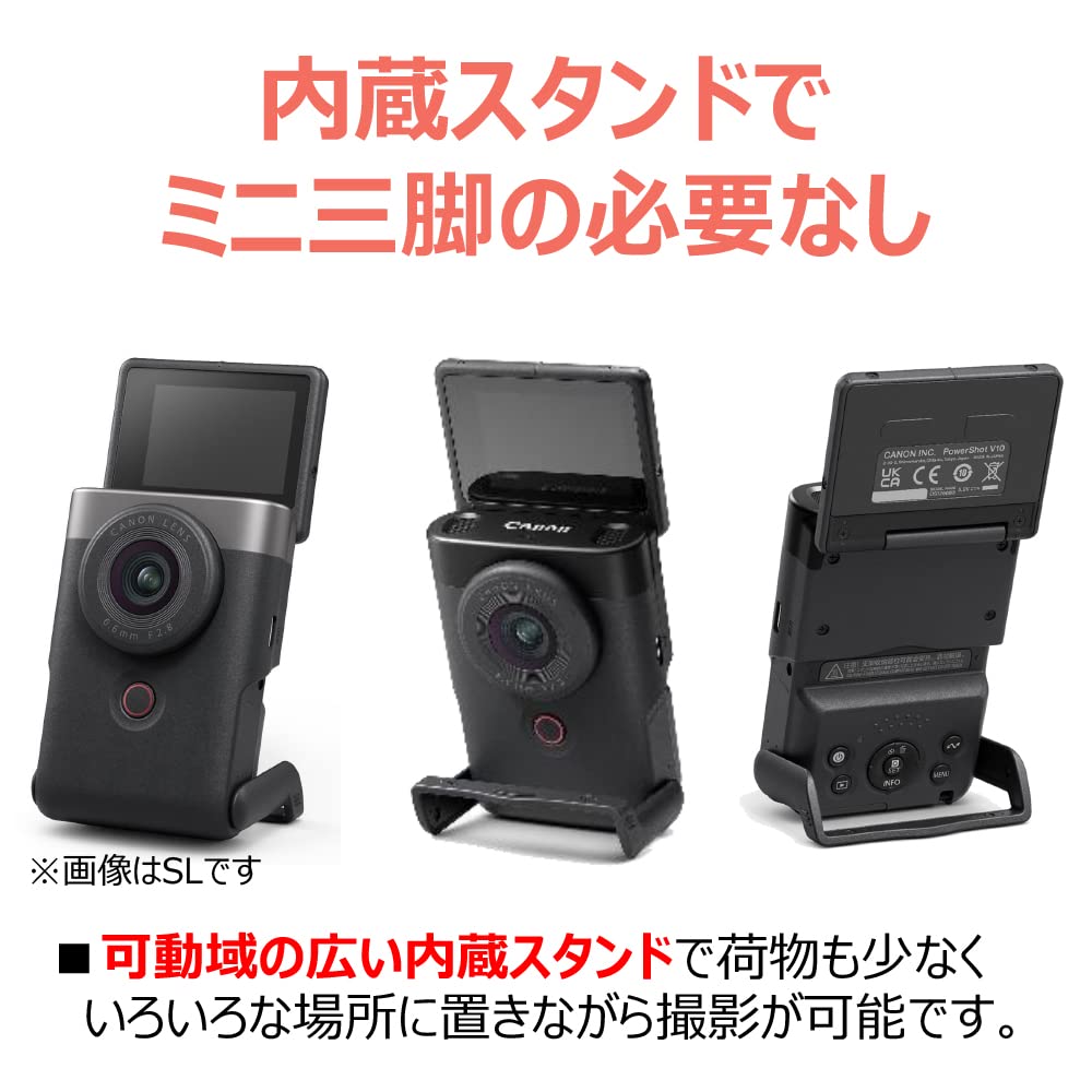 キヤノン Canon Vlogカメラ PowerShot V10 1.0型センサー 小型 ホワイト PSV10WH