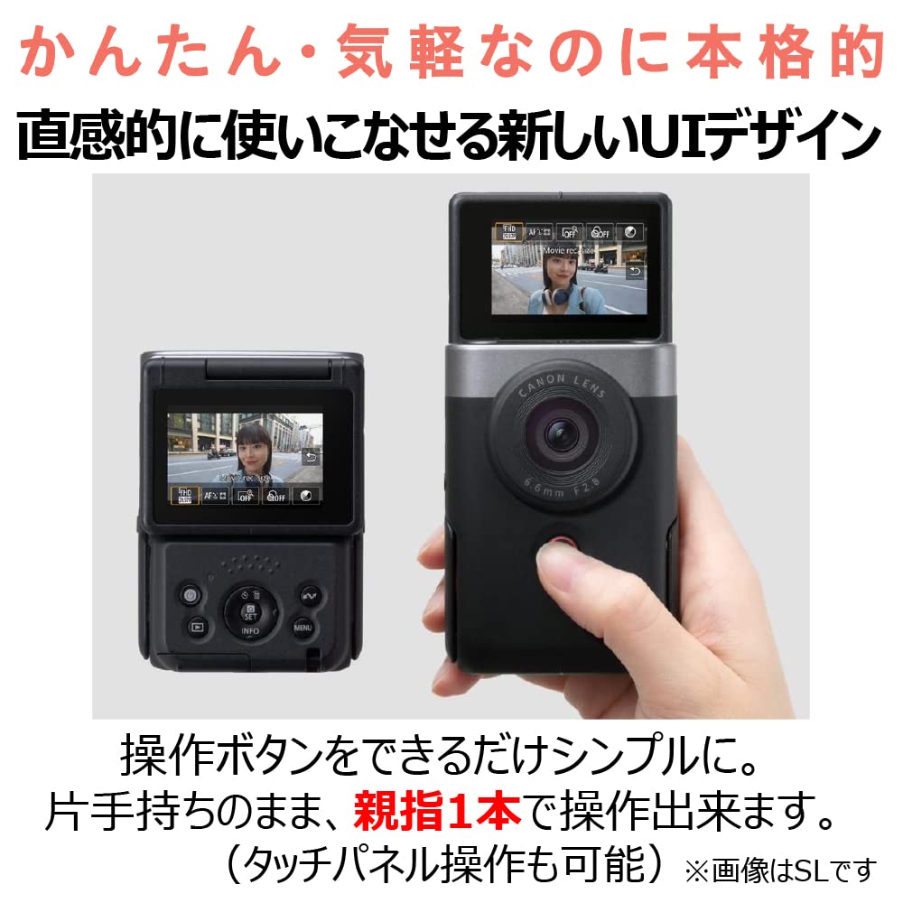 キヤノン Canon Vlogカメラ PowerShot V10 1.0型センサー 小型 ホワイト PSV10WH