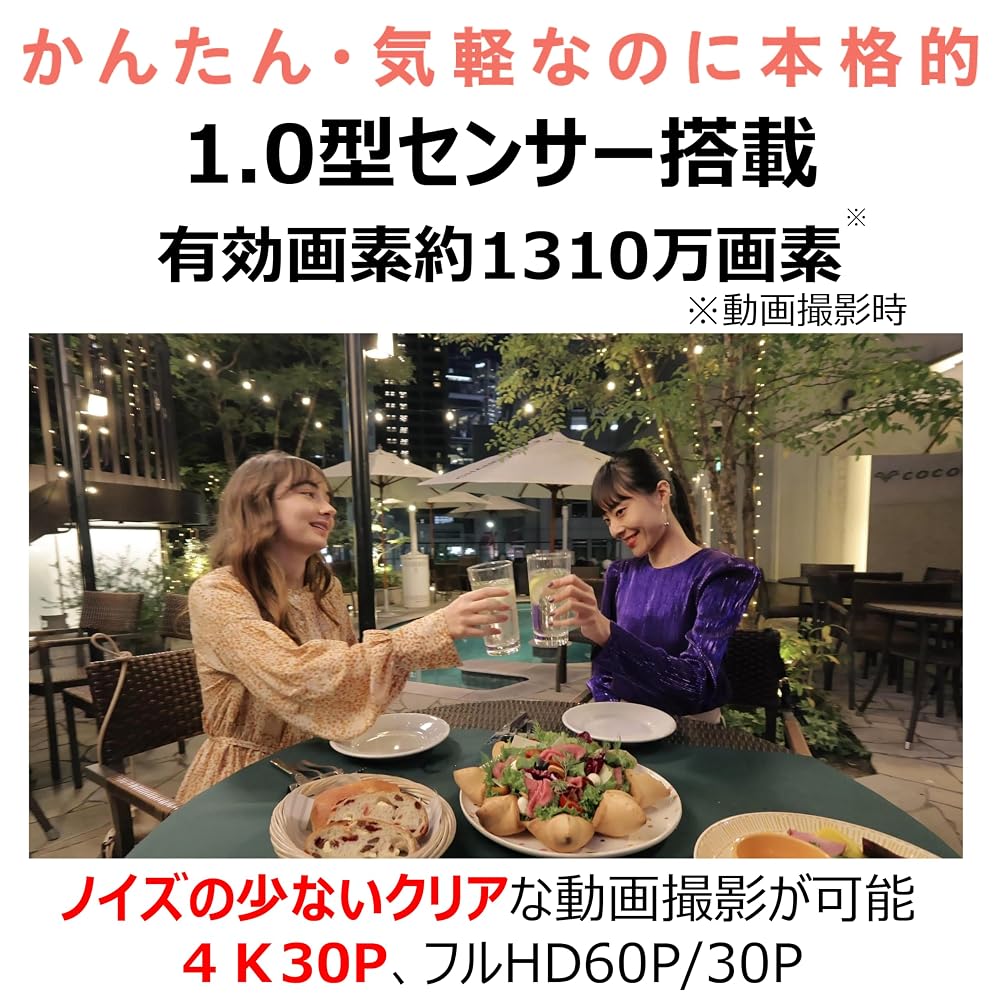 キヤノン Canon Vlogカメラ PowerShot V10 1.0型センサー 小型 ホワイト PSV10WH