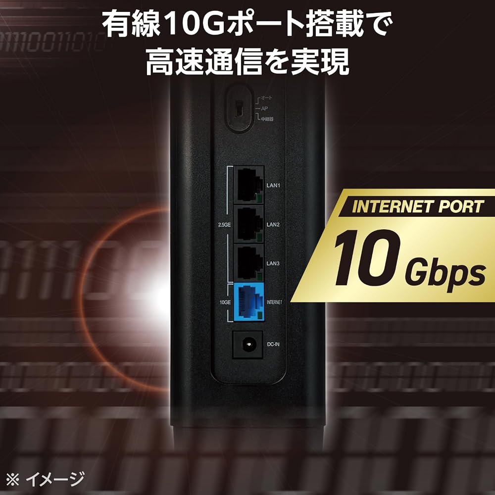 エレコム WiFiルーター 無線LAN Wi-Fi 7 5765+2882+688Mbps 有線10Gbps EasyMesh ブラック WRC-BE94XSD-B